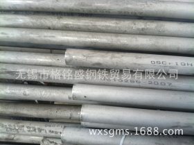 316L 不锈钢厚壁管 316L不锈钢无缝管 316L 不锈钢管切割零售