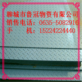 花纹板 镀锌花纹板 扁豆型花纹板 菱形花纹板0.25-12mm现货