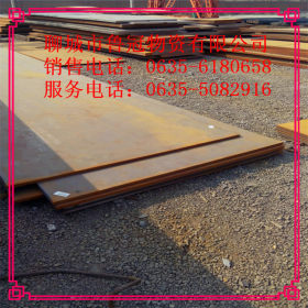 宝钢直发耐候板  Q460NH耐候钢板 Q460NH耐候钢板供应厂家