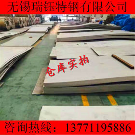 现货供应1.4404不锈钢板 1.4541不锈钢管 1.4845不锈钢角钢价格