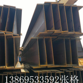 供应热镀锌国标工字钢 中标H型钢 非标钢结构  出口切割 量大优惠