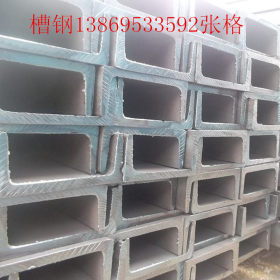 热卖槽钢  国标槽钢 冷弯U型钢 规格全优质槽钢 大小量可定做