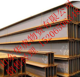 长期供应槽钢 工字钢 H型钢 价格优  国标 非标产品可定做
