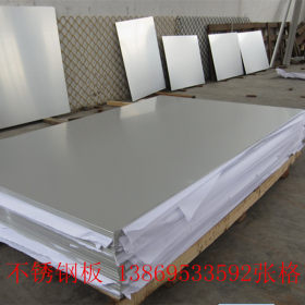 进口不锈钢板 不锈钢平板规格全 304不锈钢板批发零售量大优惠