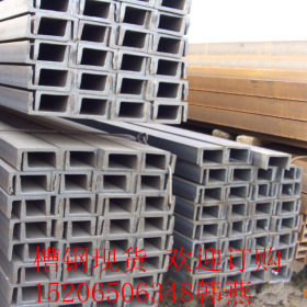 现货槽钢Q235B 国标热镀锌槽钢  山东出口槽钢价格 量大优惠