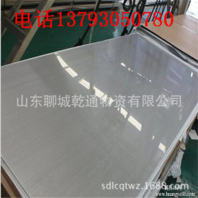 316L不锈钢板厂家直销价格低 质量好 专业供应316不锈钢板