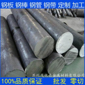 38CrMoAl 高级氮化钢