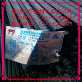 HRB400E安钢抗震钢筋供应厂家  厂家供应16mm抗震螺纹钢