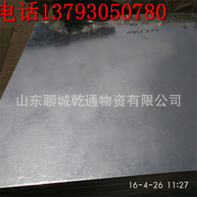现货国标镀锌板 俗称白铁皮 热浸镀锌薄钢板 厚度0.5mm 1.0mm价低