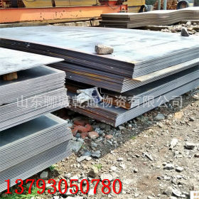 售Q235B钢板 中板  中厚钢板 规格全 现货量大 代切割 可网上支付