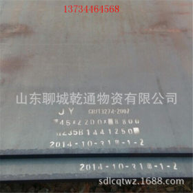 现货宝钢q235超长超宽中板 中厚板 特厚板8mm-100mm供上海 江苏