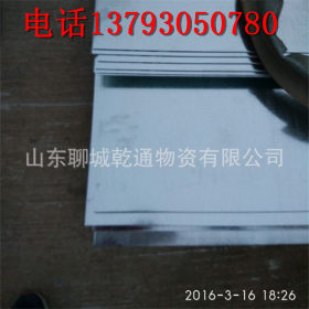 销售0.5 0.8 1 1.2 1.5 2 4镀锌板 白铁皮 可切割零售 量大优惠
