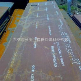 【厂家直供】16MN钢板 低合金中厚板 中厚钢板提供切割加工