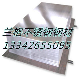 供应高硬度不锈钢X10CrNiNb189板材高耐磨不锈钢X10CrNiNb189卷材