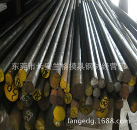 进口SNCM625耐磨合金钢 日本JIS标准SNCM625镍铬钼合金圆钢现货