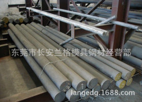 现货供应进口高韧性耐腐蚀SNC815结构钢 高级渗碳钢SNC815结构钢