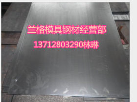 现货供应耐腐蚀SPFH540高强度汽车结构钢板 耐热SPFH540酸洗卷板