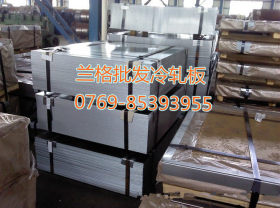 低价供应HC380LA冷轧板 HC380LA低合金高强度钢板 可定尺开规格料