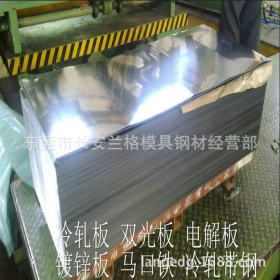 供应日本进口高韧性ss400钢板 耐磨ss400冷轧钢板 ss400碳素钢板