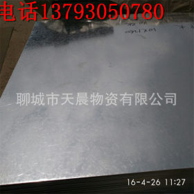 供应冷轧钢板 DC04冷轧板 1 1.2 1.5 0.8 0.5 0.4冷板 冷轧薄板
