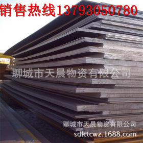 专业销售 Q235D钢板（济钢中厚板）Q235D钢板价格优惠