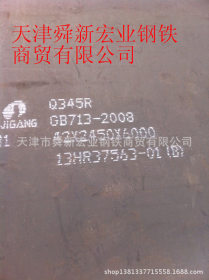 进口XAR500耐磨板【德国畅销】XAR500耐磨钢板大量现货