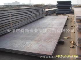 销售q235d钢板 销售鞍钢q235d钢板 现货经营