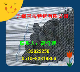 主营 热镀锌钢管/ 镀锌薄壁钢管 Q235 镀锌钢管 南京大品牌 规格