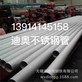 扬州不锈钢管—扬州不锈钢焊管批发——（316L/ 304 /310S）