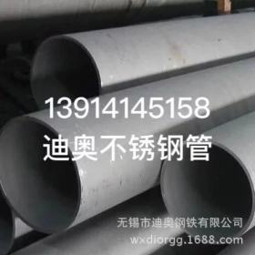 无锡不锈钢圆管 无锡316l不锈钢圆管 无锡不锈钢管厂