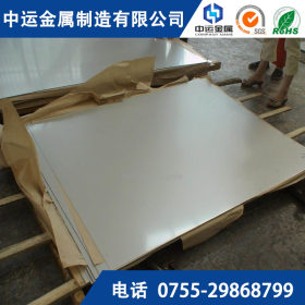 深圳厂家304不锈钢卷板，410不锈钢卷，430不锈钢，409不锈钢板