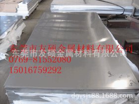 上海宝钢 S32750双相不锈钢板