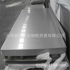 厂价供应321不锈钢板（规格齐全）订货生产