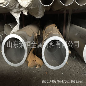 厂价直销 904L不锈钢管 904L薄壁厚壁大规格大口径不锈钢管