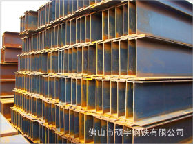 佛山型材厂批发供应 H型钢 工字钢 角钢 槽钢 材质Q235 Q345