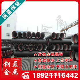 厂家热销DN150铸铁管 排水工程用管江苏圣戈班K9供货商