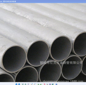 专业生产经营 大口径不锈钢管  非标大口径不锈钢管 超厚壁不锈钢