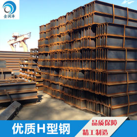 现货供应国标H型钢 莱钢H型钢天津地区总代理 H型钢大全 优惠