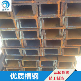 厂家供应Q235B镀锌槽钢 批发热销各规格热轧国标鞍钢Q345B槽钢