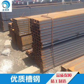 天津钢材市场 国标槽钢批发 大厂镀锌槽钢 Q235B槽钢【优质供应】