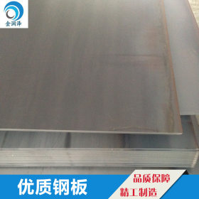 现货供应 优质Q345B钢板 热轧美标S355JR钢板  Q345B开平钢板