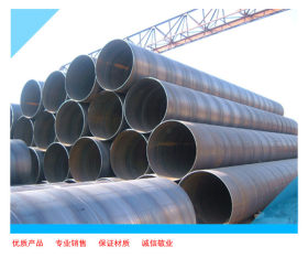 【厂家现货】污水处理用Q235B螺旋钢管/ERW钢管 3PE加强螺旋管