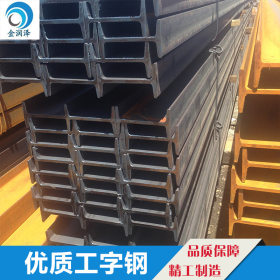 供应国标工字钢 天津国标工字钢 Q235B工字钢价格 出口工字钢