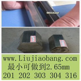 50mm304不锈钢六角棒，liujiaobang.com，全国网商宝云钢
