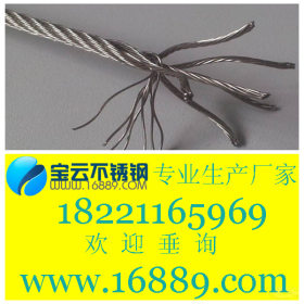 42mm304不锈钢钢丝绳，7*19不锈钢丝绳，钢丝绳多少钱一米