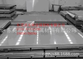 武汉 成都【太钢904L不锈钢板】提供原厂质保书 送货到厂