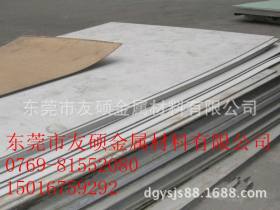 珠海 惠州【宝钢S32750不锈钢板】 质量零切 提供质保书