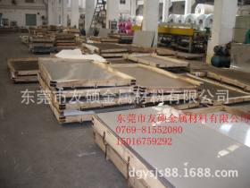 耐腐蚀 进口日本Monel400镍合金钢板 送货到厂
