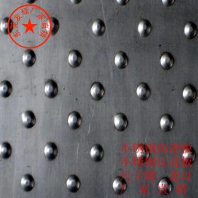厂家直销 321不锈钢防滑板 加工生产不锈钢压花防滑板 规格齐全