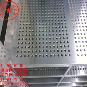 来图生产 321不锈钢冲孔板 钢板冲孔网 冲孔过滤网 定做非标